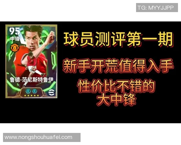 实况足球球星动作技巧解析 如何完美复制经典操作 实况足球球星动作技巧解析 如何完美复制经典操作