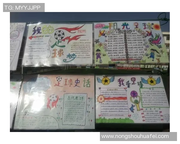 足球球星名字趣味接龙带你认识绿茵传奇与辉煌瞬间 足球球星名字趣味接龙带你认识绿茵传奇与辉煌瞬间